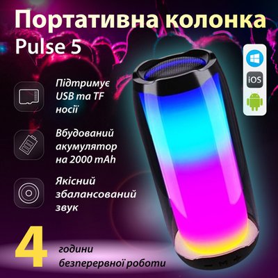 Портативная колонка Bluetooth Pulse 5 беспроводная аккумуляторная 8 Вт с подсветкой и USB PULSE5W фото