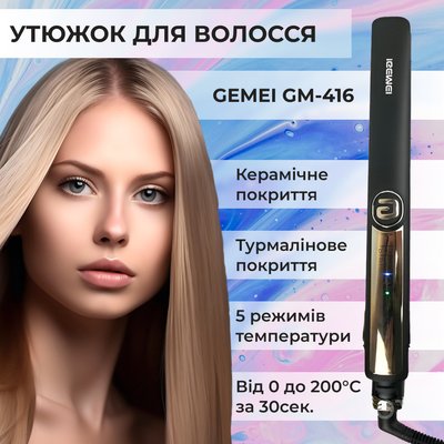 Випрямляч для волосся керамічний 5 режимів до 230 градусів, стайлер для вирівнювання волосся та завивки GEMEI GM-416 GM416G фото